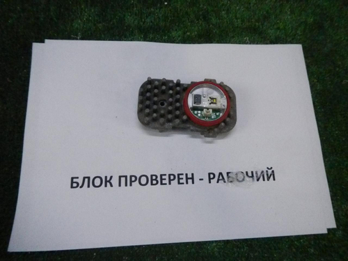 Модуль светодиодный BMW X5 F15 X5 F16 (2013-2018)