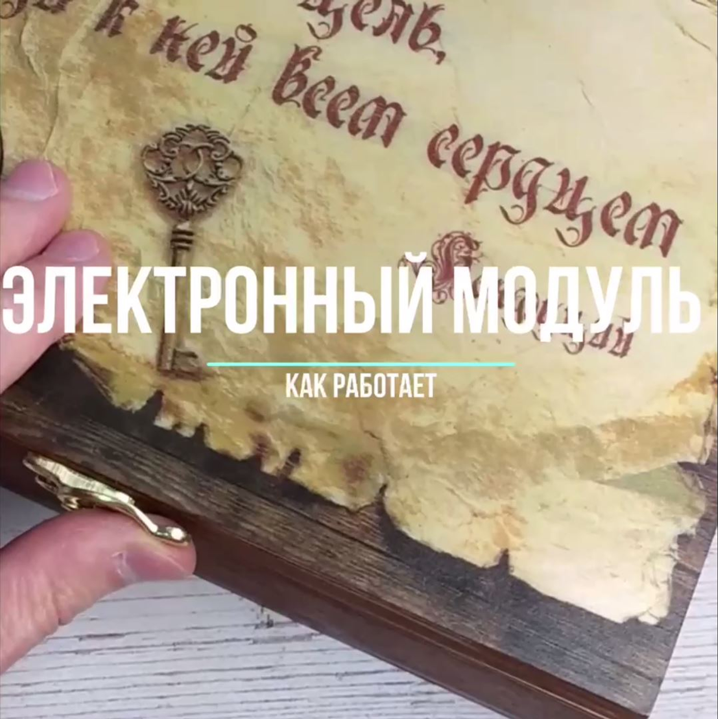 🤗🤗🤗 Придумали и сделали подарочную музыкальную коробку, которая поздравит за вас.