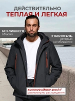 Куртка мужская демисезонная с капюшоном