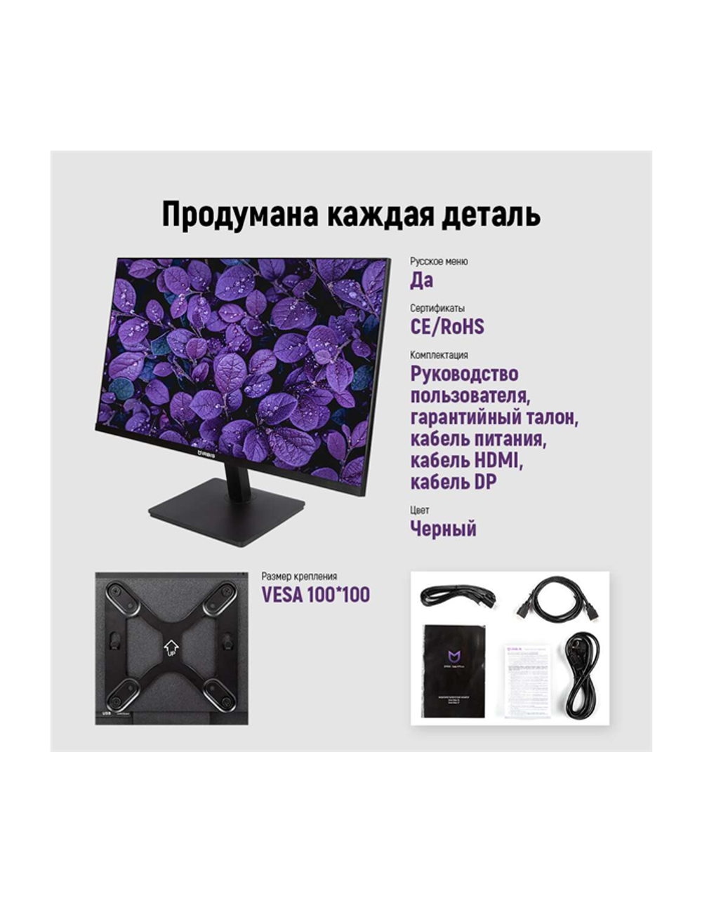 Монитор IRBIS SMARTVIEW 27 LED Monitor 1920x1080, 16:9, IPS, 250 cd/m2, 1000:1, 3ms, 178°/178°, VGA, HDMI, DP, USB, Audio output, 75Hz, Speak, Tilt, VESA,  для mini ПК, внутр. бп, Black 3y (China)