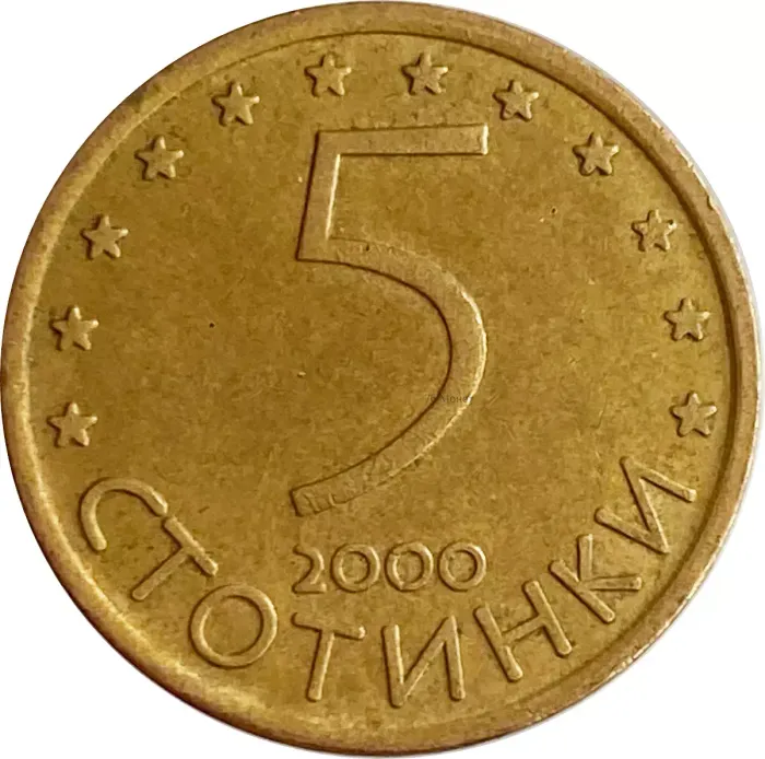 5 стотинок 2000 Болгария