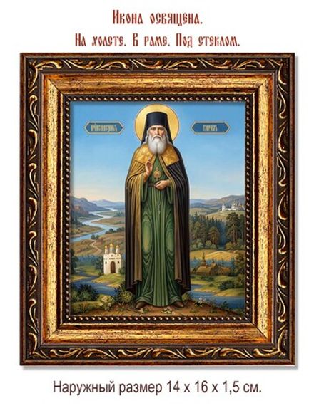 Гавриил Мелекесский (Игошкин) исповедник. Икона на холсте.