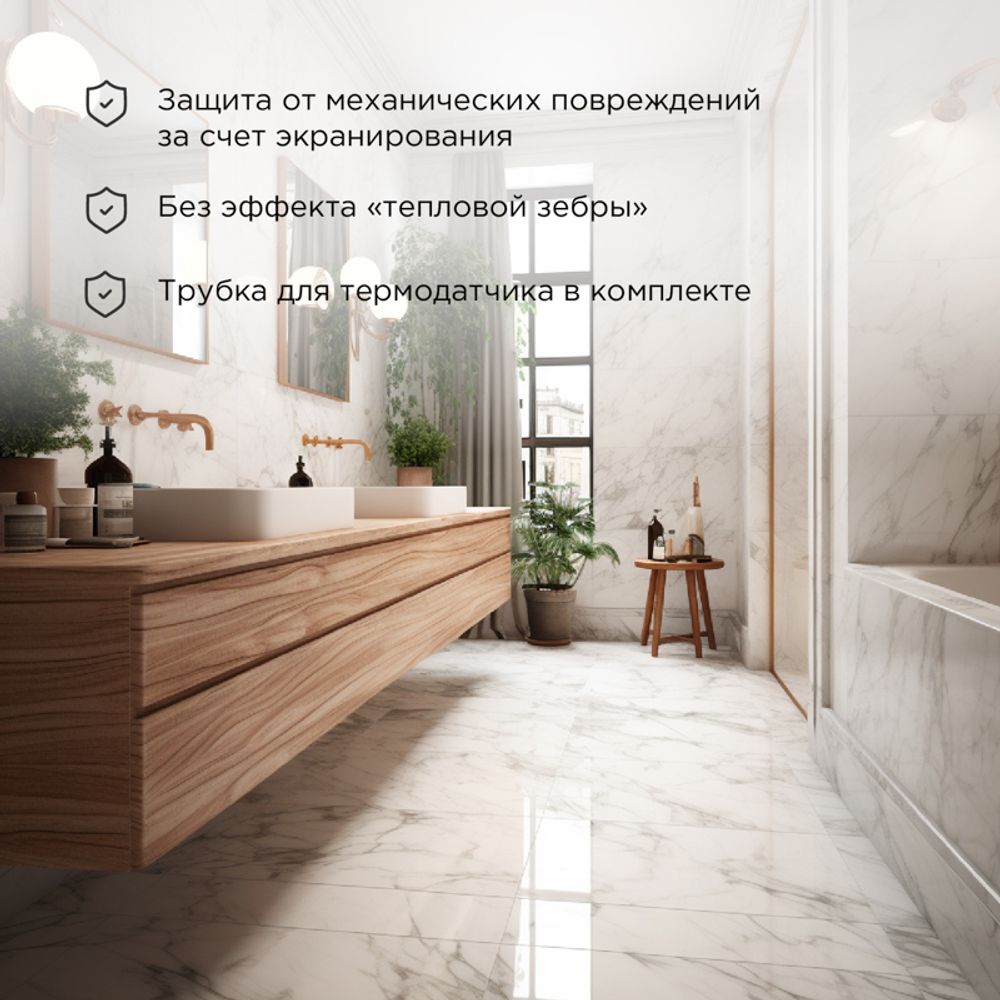 Теплый пол, нагревательный самоклеящийся мат Extra 4м², 0,5х8м, 640Вт двухжильный, REXANT