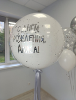 Сильвестр