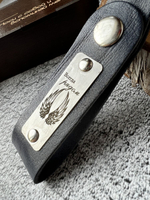 Брелок кожаный на ключи с гравировкой