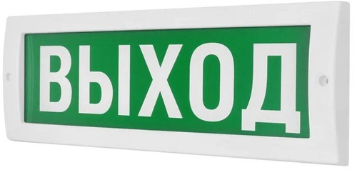 LUIS+ L-12-L "Выход", Оповещатель световой плоское табло, корпус на защёлке, со сменой надписи, дубл