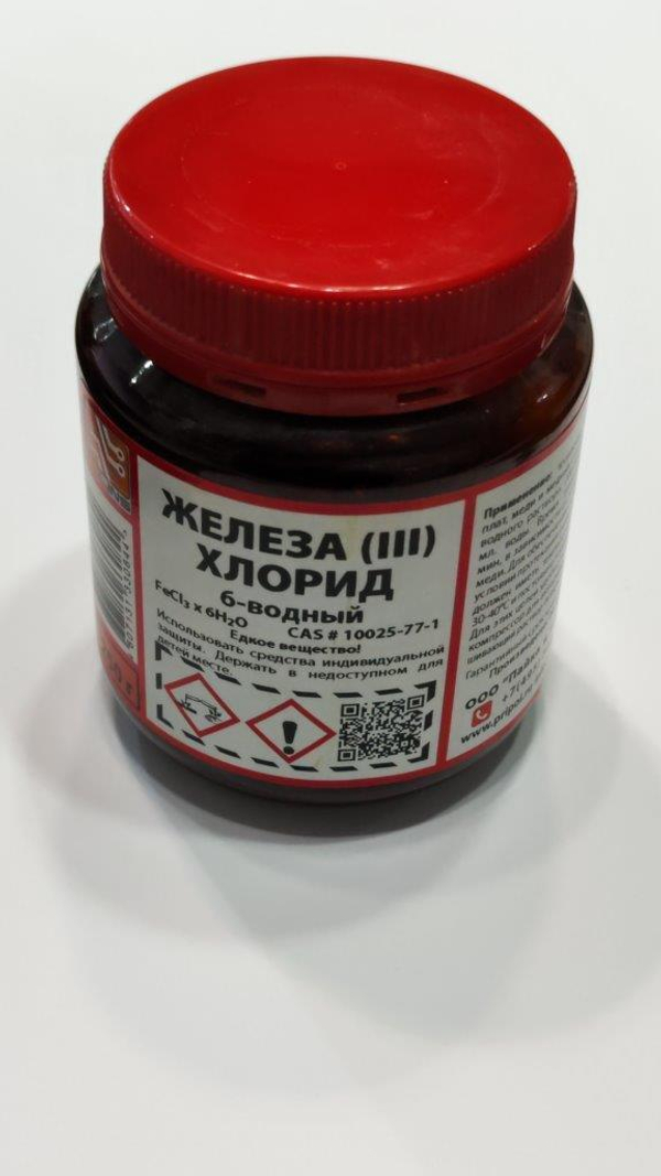 Железа хлорид 0.25кг