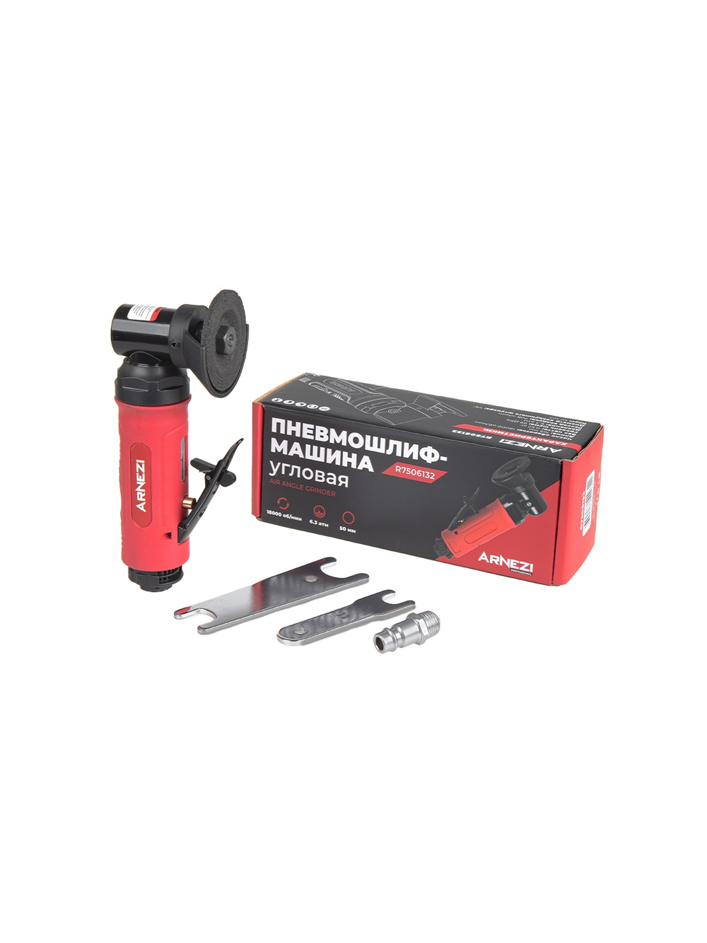 Пневмошлифмашина угловая 18000 об/мин Arnezi R7506132