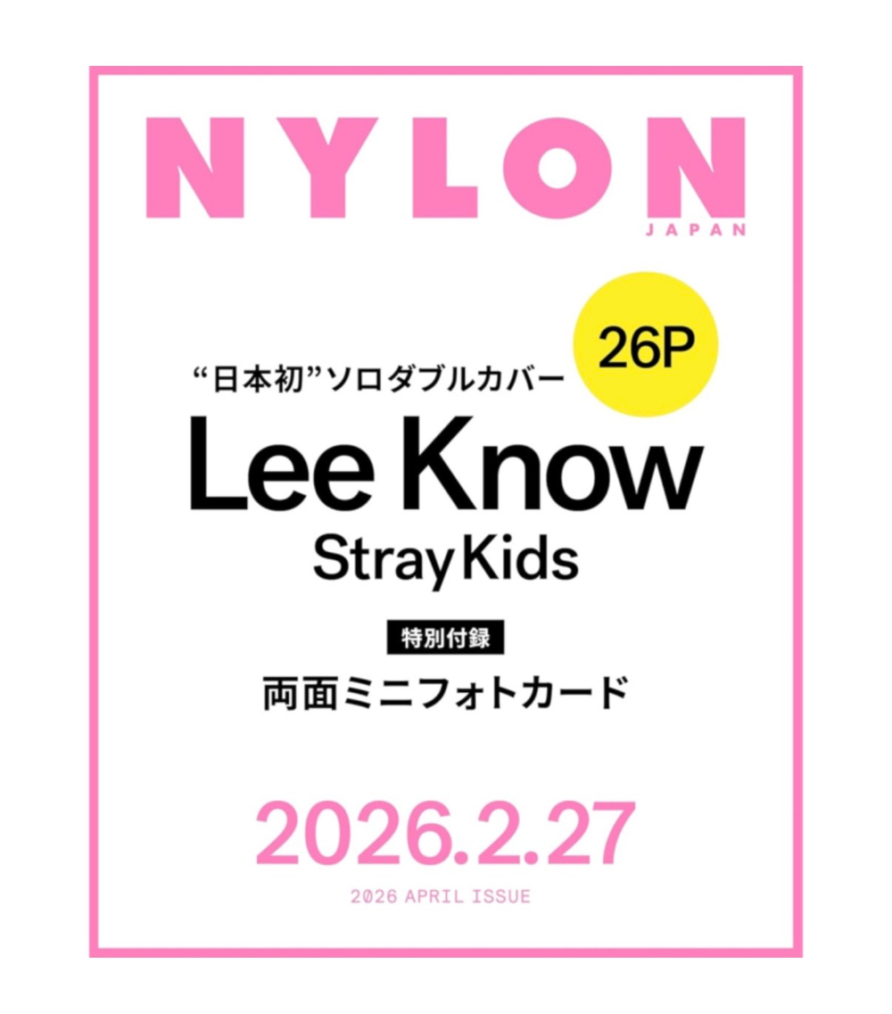 Журнал NYLON JAPAN 2026.04 LEE KNOW (Stray Kids)