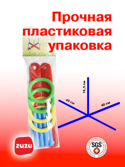 Кольцеброс детский