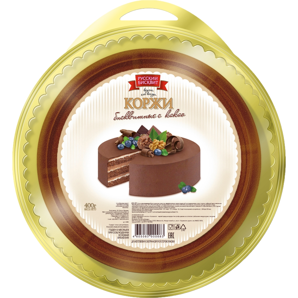 Коржи Русский Бисквит с какао 400 гр