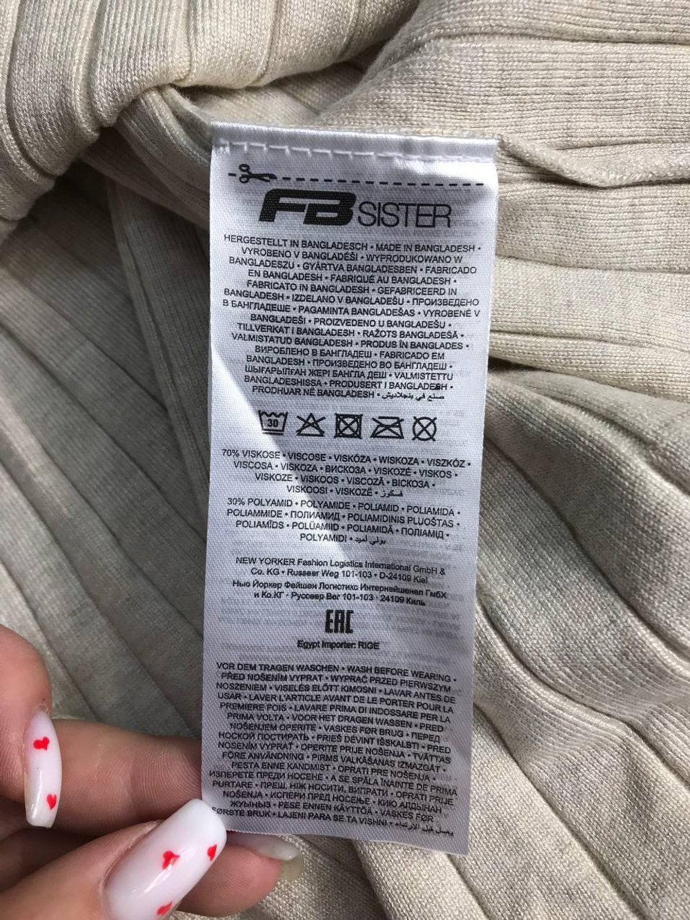 Платье FB Sisters в молочном оттенке, трикотажное, маркировка  XXS, 40 размер или подростковое на 12-14 лет