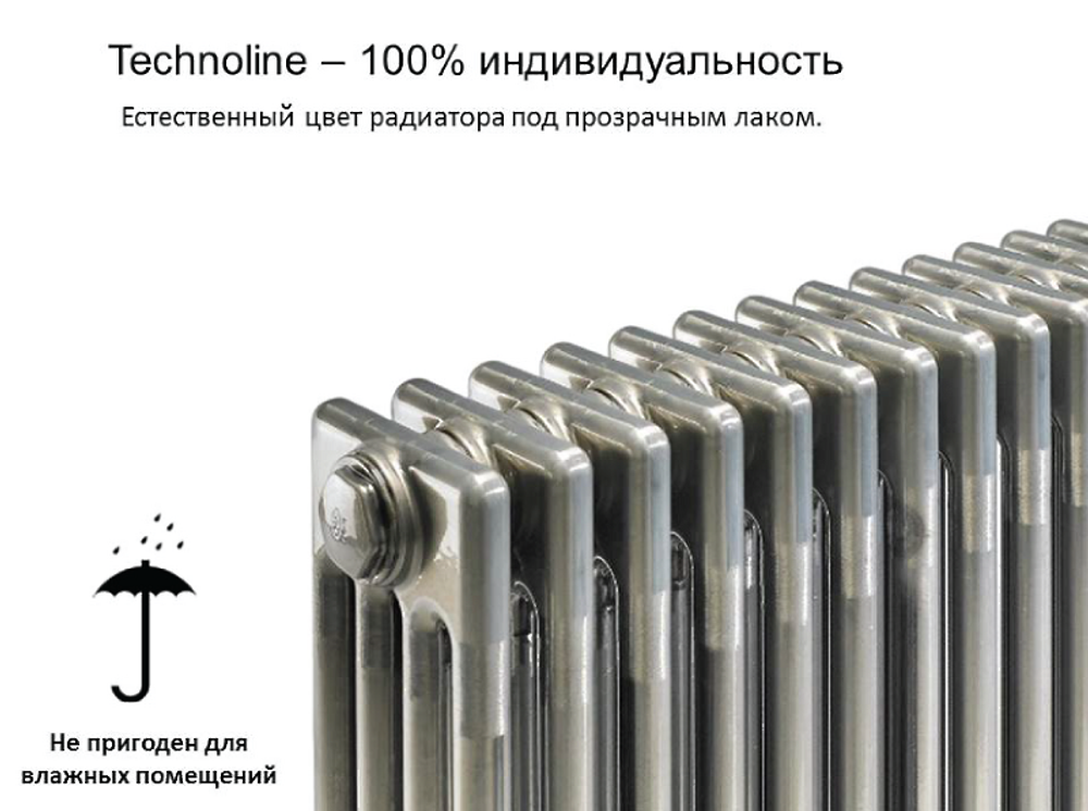 Радиатор трубчатый Zehnder Charleston 2180, 08 сек.1/2 ниж.подк. 0325 TL (кроншт.в компл)
