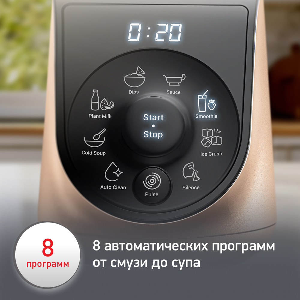 Стационарный блендер Moulinex Blend Up LM190AF0