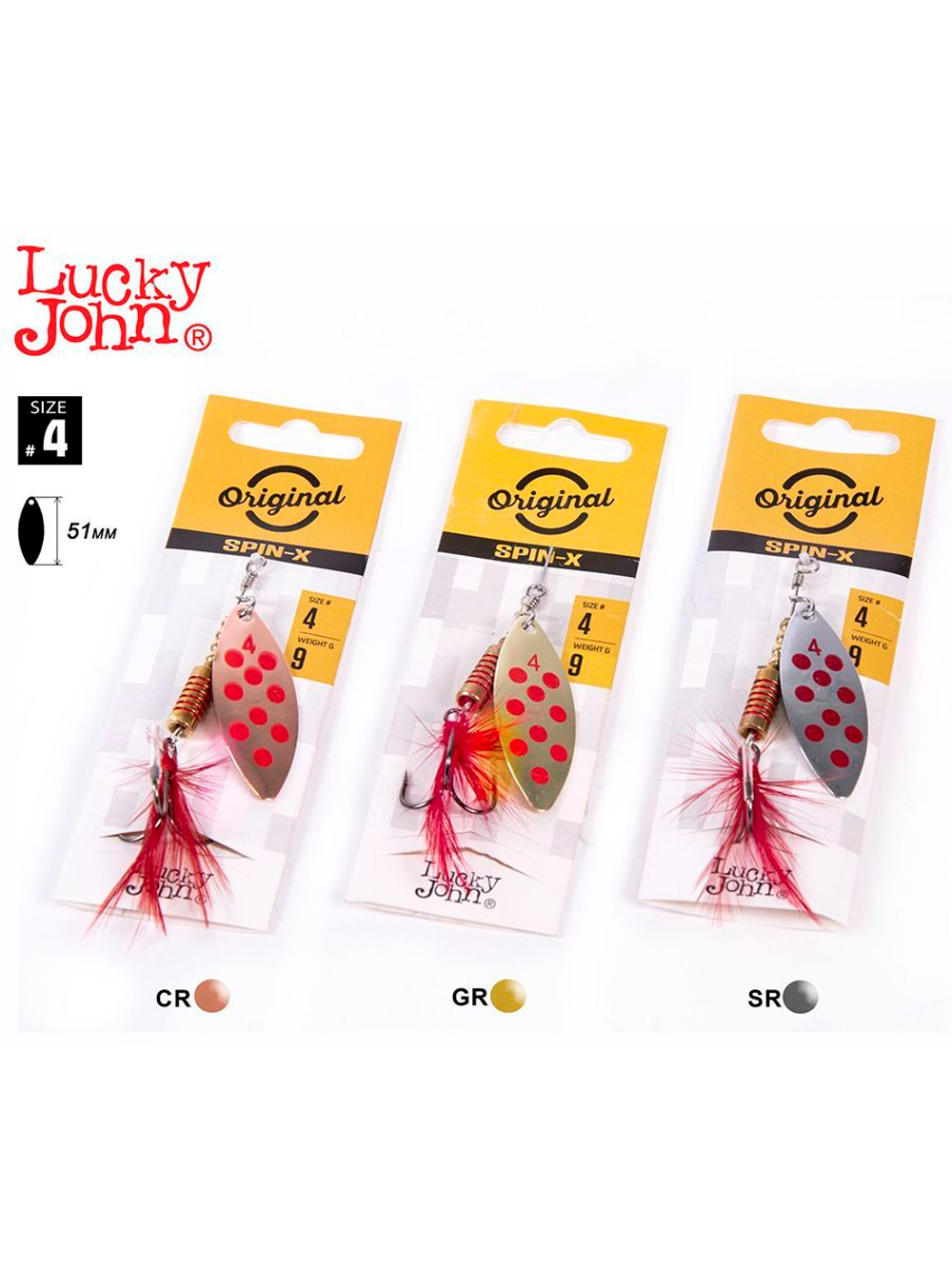 Блесна вращающаяся Lucky John SPIN X LONG 05 12,0г CR (5шт. в упк.)
