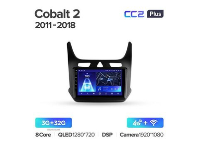 Магнитола Teyes CC2 Plus 3-32 Chevrolet Cobalt 2 2011 — 2018 9.0"