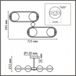 Люстра на штанге Lumion Comfi 8062/4C