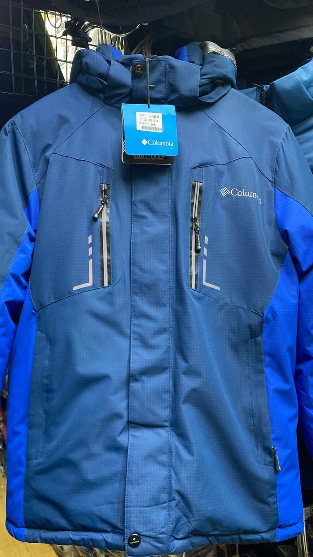 Горнолыжная куртка Columbia • Синий