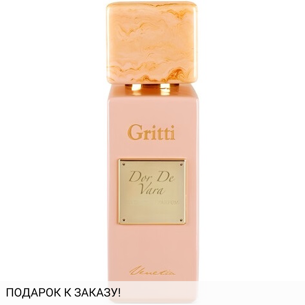 Gritti Dor De Vara