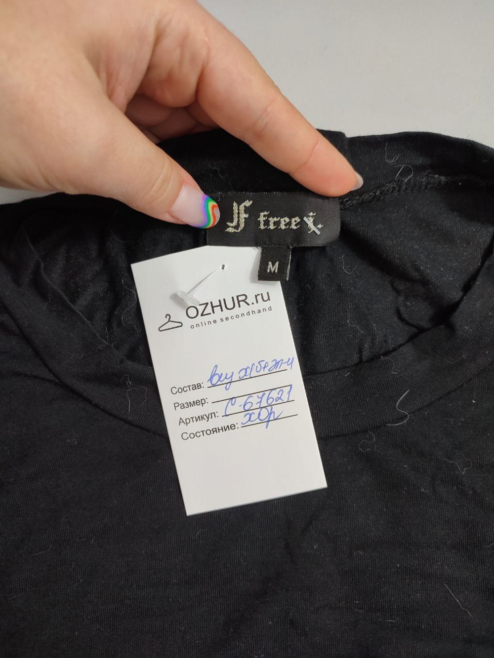 Джемпер модный 46 размер