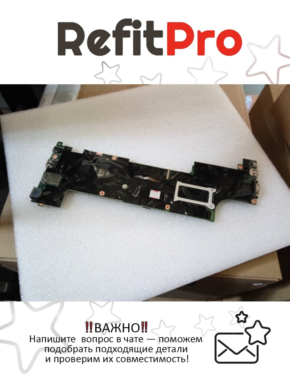 Материнская плата для ноутбука Lenovo X240 i5-4300U W7/N-OS N-AMT Y-TPM (04X5148), оригинал