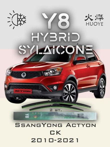 Щетки стеклоочистителя HUOYE Y8 600/400 мм на Nissan Frontier | Hook/J-Hook