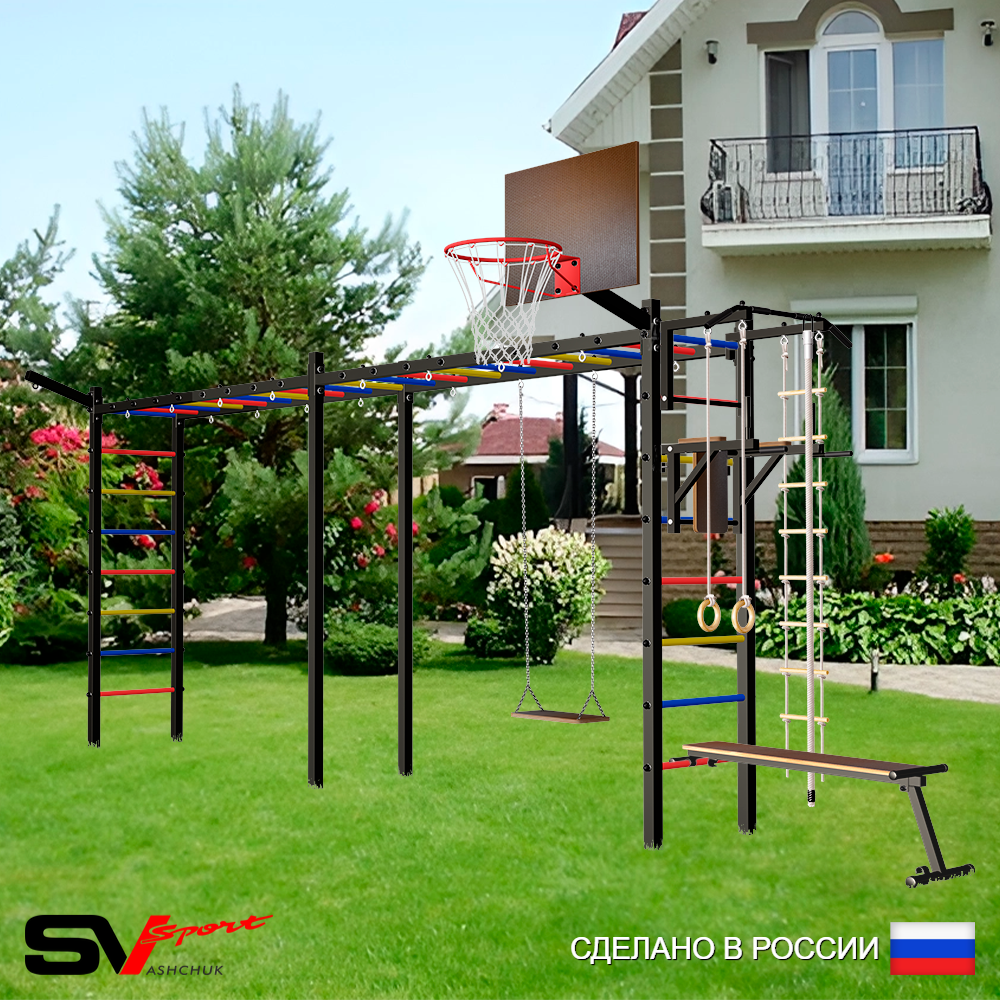 Уличная шведская стенка Sv Sport рукоход х 2 У53411К (Турник/Брусья/Скамья/Деревянные/Щит баскет/Кронш бокс/Канат/кольца/лестница)