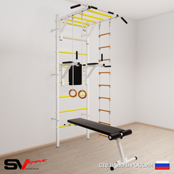 Шведская стенка Sv Sport усиленная 658 (Турник рукоход/Брусья/Скамья/Кольца/Лестница)