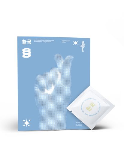 paw pads