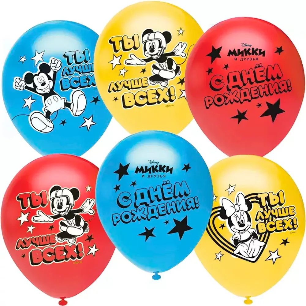 Воздушный шар  Микки-маус С  днем рождения