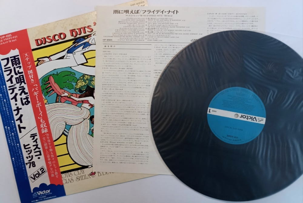 Сборник Disco Hits 78 Vol 2 (Japan 1978)