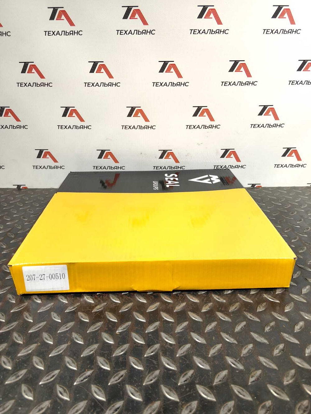 Сальник дуокон 207-27-00510