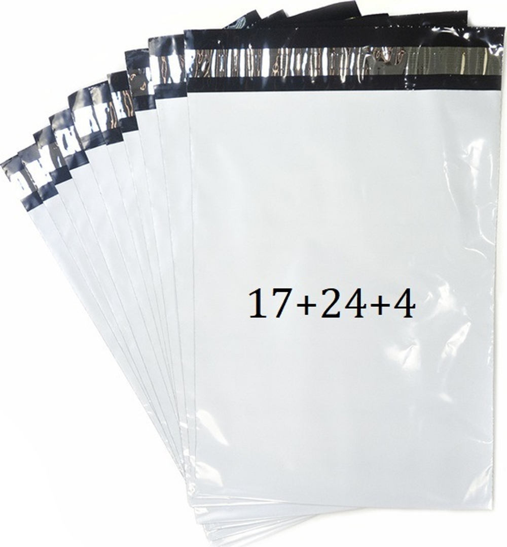 Курьерские пакеты 17х24+4см, 50мкм (100/1000шт)