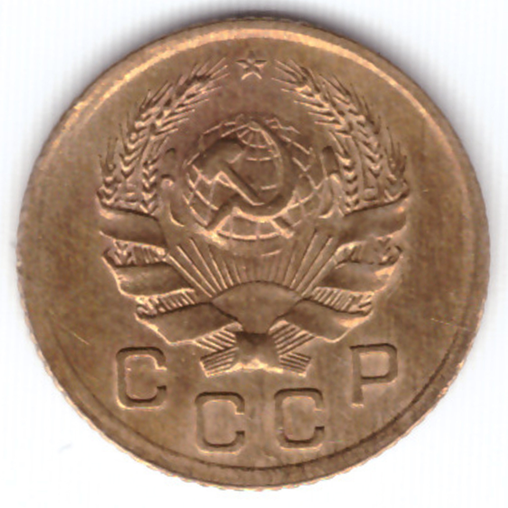 1 копейка 1936 ХF-