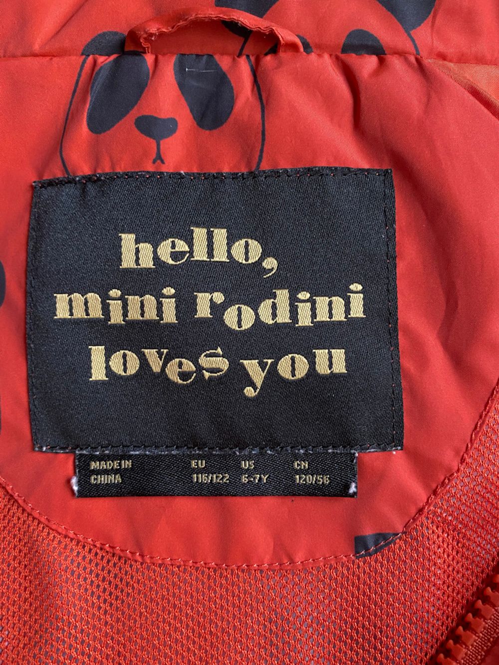 Ветровка Mini Rodini