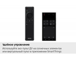 Neo QLED телевизор Samsung QE75QN900F EU 8K Ultra HD