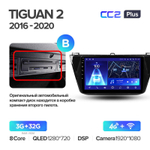 Teyes CC2 Plus 10.2" для Volkswagen Tiguan 2016-2020