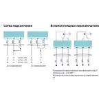 Электропривод TASA 2-10S реверсивный