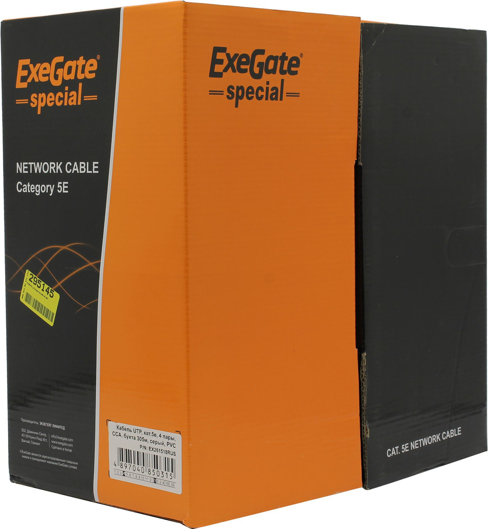 Кабель UTP 4 пары кат.5e <бухта 305м>  Exegate  Special <261518>