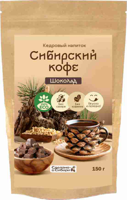 150 г кофе_шоколад