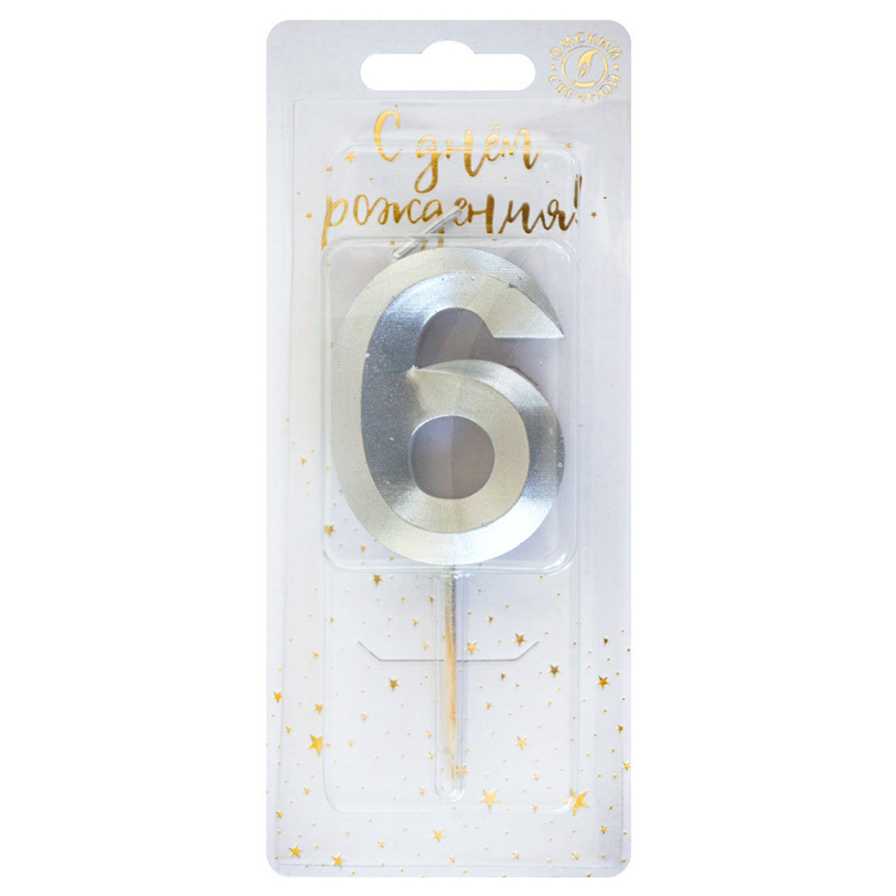 Свеча тортовая цифра 6 на шпажке "Витые" Серебро 4*1,1*9,5 см