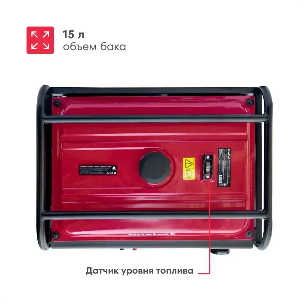 Генератор бензиновый Boxbot, 5.5 кВт, 25 л, электростарт, розетки 2х16A + 1х32A, клеммы 230В, BGA 5500E