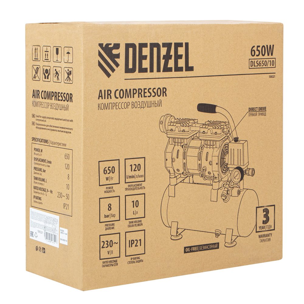 Компрессор DLS650/10 безмаслянный малошумный 650 Вт, 120 л/мин,ресивер 10 л// Denzel