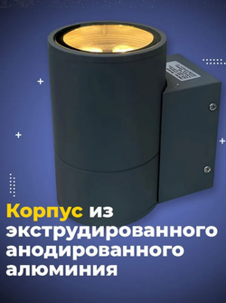 Уличный 1-лучевой фасадный архитектурный светильник 6W