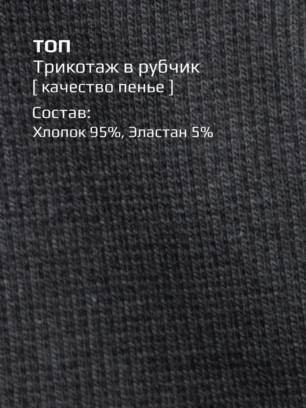 Костюм для девочки летний, топ и шорты