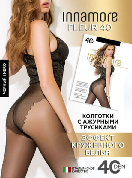 INNAMORE Fleur колготки c ажур. трусиками 40 den nero р.3 (M)