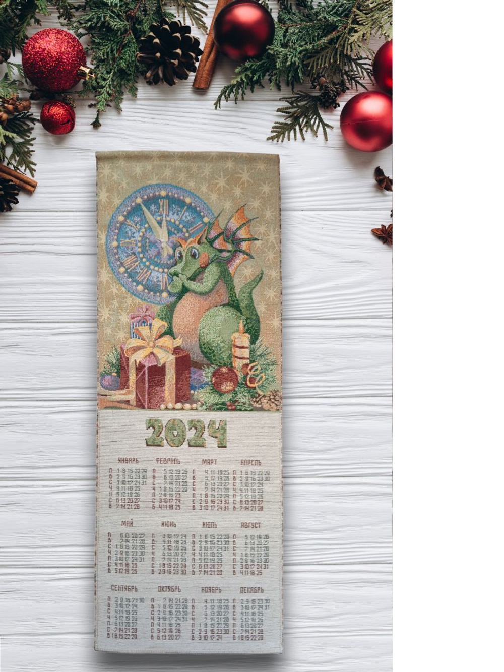 Календарь из гобелена на 2024 год Дракон с подарком 33х88