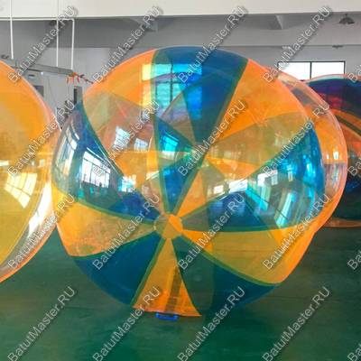 Аттракцион Водный шар ПВХ «Оранжево-синий», 2*2*2 м