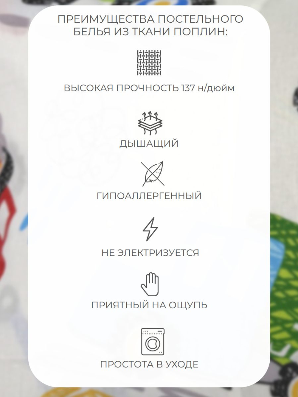 Наволочка 40х60 Поплин Хлопок Машинки 1 шт.