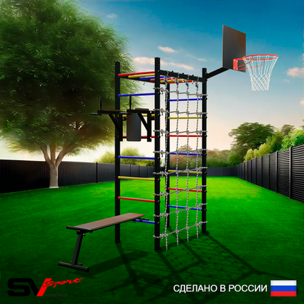 Уличный спортивно-игровой комплекс Sv Sport Рукоход У334К (Брусья/Скамья/Щит баскет/Сетка)